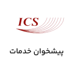 لوگوی شرکت پیشخوان خدمات ایرانیان