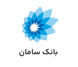 لوگوی بانک سامان
