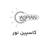 caspian-noor-logo